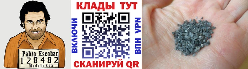 Где продают наркотики Власиха Cocaine  A PVP  МЕФ  АМФЕТАМИН  МАРИХУАНА  Гашиш 