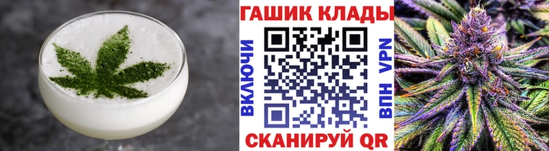 сколько стоит  Власиха  Canna-Cookies конопля 