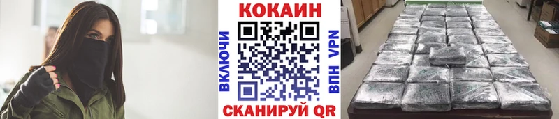 Кокаин Эквадор  нарко площадка состав  Власиха  закладка 