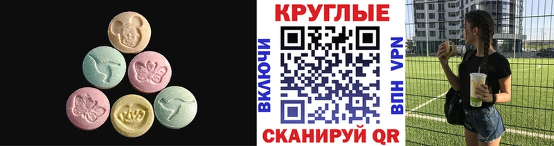где продают наркотики  Власиха  Ecstasy mix 
