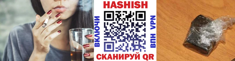 Гашиш AMNESIA HAZE  Власиха 