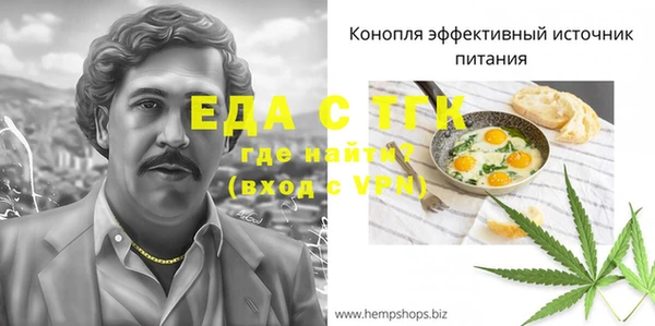 ешки Надым
