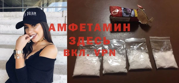 героин Абдулино