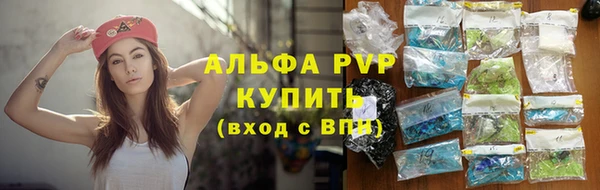а пвп мука Навашино