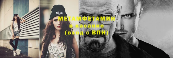 героин Абдулино