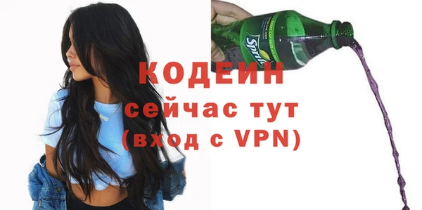 дурь Абаза