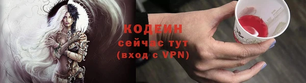героин Абдулино