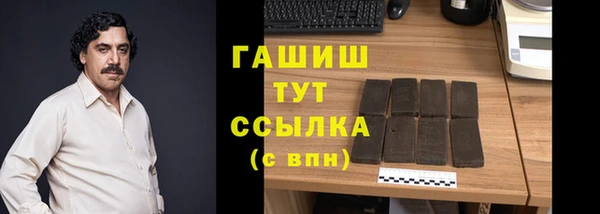 героин Абдулино