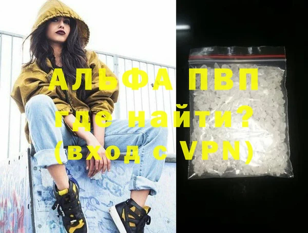 МДПВ Абинск