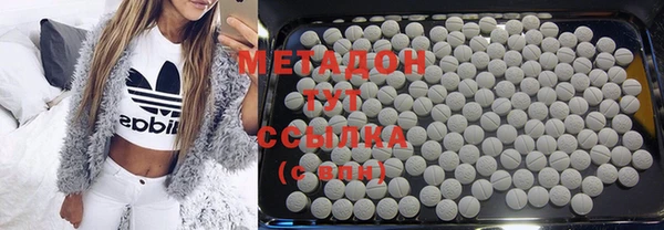 героин Абдулино