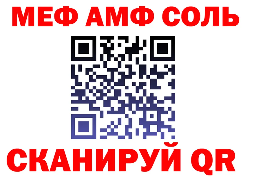 ГАШ убойный ССЫЛКА площадка MEGA Власиха
