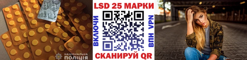 наркошоп  Власиха  Лсд 25 экстази ecstasy 