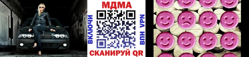 где купить наркотик  Власиха  МДМА VHQ 