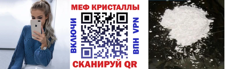 наркошоп  Власиха  Меф mephedrone 