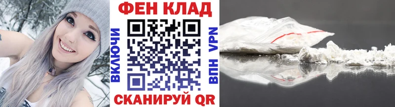 Первитин Декстрометамфетамин 99.9%  что такое наркотик  mega сайт  Власиха 