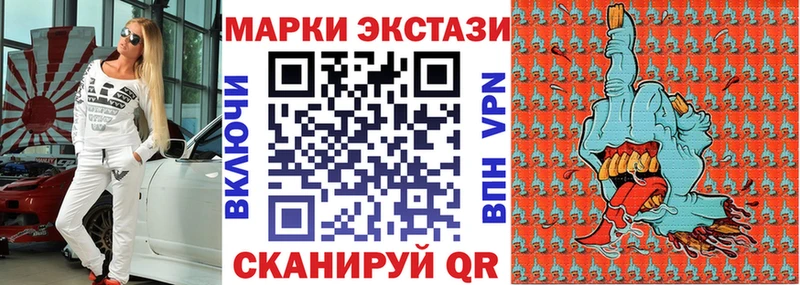 Марки 25I-NBOMe 1,8мг Власиха