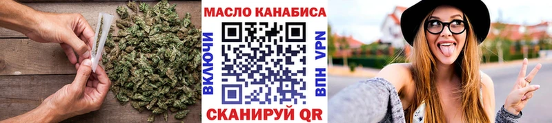 ТГК Wax  Власиха 